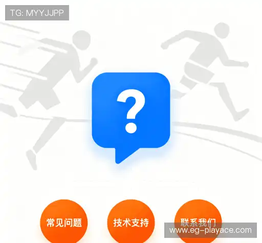 问题解答港